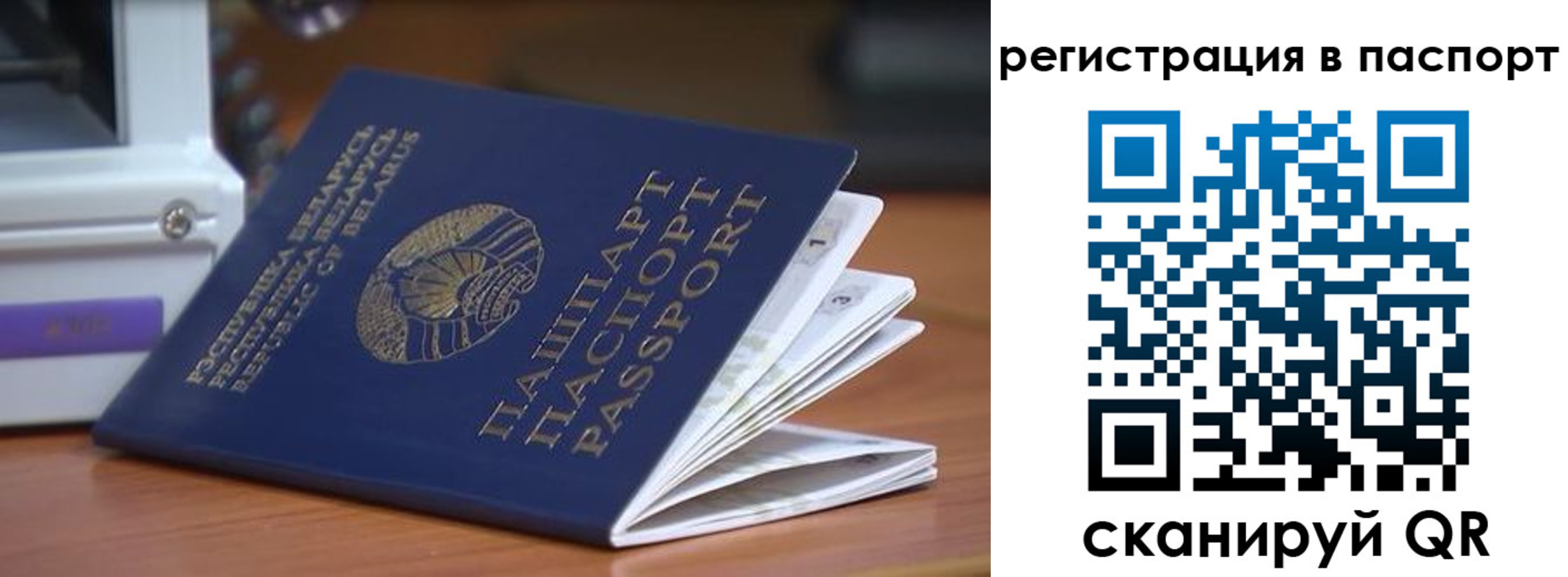 временная регистрация собственник в Котовске