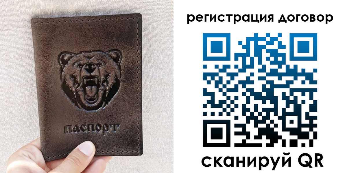 найти адрес прописки в Котовске