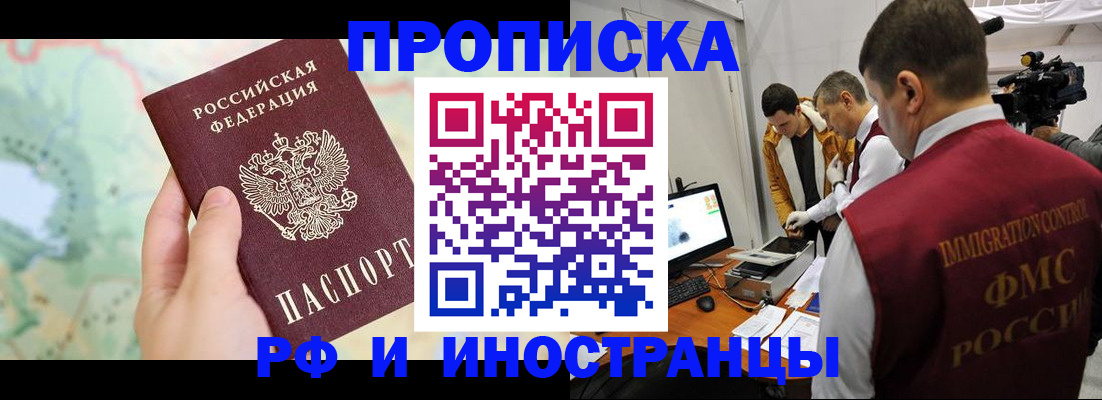 форма 3 в Котовске
